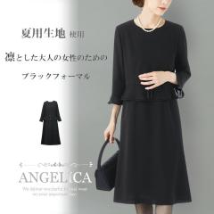 �ėp���n �g�p �r�� �畞 �ėp �u���b�N�t�H�[�}�� ���f�B�[�X �T�}�[ �� �^�� �􂦂� ��� �~�Z�X �V�j�A �T�}�[ �u���b�N�t�H�[�}�� 