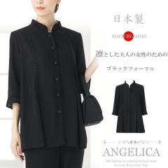 ���{�� ��l�̏����̂��߂� �ėp �u���b�N�t�H�[�}�� �u���E�X �P�i �~�Z�X �u���b�N�t�H�[�}�� �V�j�A �u���b�N�t�H�[�}�� �~�Z�X �r�� 