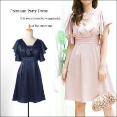 �p�[�e�B�[ �����s�[�X ���b�t�� �T�e�� �G�� �p�[�e�B�[�h���X 7�� 9�� 11�� 13�� 15�� �u���b�N �� �l�C�r�[ �� �s���N �V���o�[ �傫