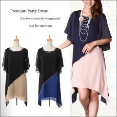 �p�[�e�B�[ �����s�[�X �X�^�b�Y �������  �G�� �p�[�e�B�[�h���X 7�� 9�� 11�� 13�� 15�� �l�C�r�[ �� �u���b�N �� �s���N �x�[�W�� ��