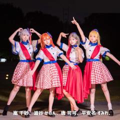 ���u���C�u!�X�[�p�[�X�^�[!! �F�J ���̂� �� �� Liella �R���T�[�g ���o�� �R�X�`���[��[LRS2054]