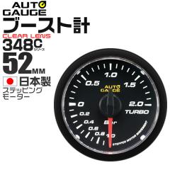 �d���v 52�� 52mm �I�[�g�Q�[�W ���{�����[�^�[ �� ���[�^�[ 548�V���[�Y ���x�덷��}1���̐��m�Ȓǉ����[�^�[ Autogauge �ǉ� ��t�� 