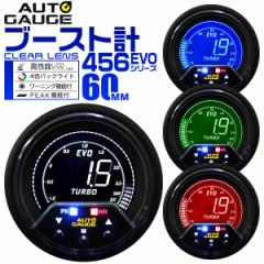 u[Xgv I[gQ[W  [^[ 60mm 60 fW^[^[ ǉ[^[ t Autogauge {[^[ 4FobNCg [