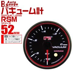 �o�L���[���v �I�[�g�Q�[�W autogauge ���[�^�[�a 52mm 52�� �X�C�X�� �X�e�b�v���[�^�[ �� ���[�^�[ �ǉ����[�^�[ ��t�� RSM�V���[�Y 
