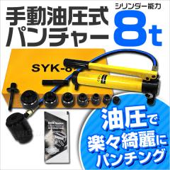 �����p���`���[ �蓮 �����p���` 8t �_�C�X 6�Z�b�g�t�� 8�g�� �����H�� �p���`���[ ���� �p���`�� �p���` �X�e�����X�� �S�� ������ 