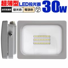 LED  30W LED F dF IP65 Lp120x ledCg LED@ Ŕ W Ɠ Ɩ  O Ɩ |[^u