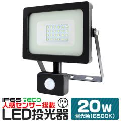 LED ������ 20W 200W���� �l���Z���T�[ ���C�g �Ɩ� �Z���T�[���C�g LED������ �����F 6500K ���^ �h�Ɨp�Ɩ� led���C�g �h�� �Z���T�[ 