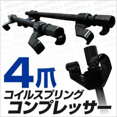 YSS Vストローム250SX リアサスペンション モノショック MZ456