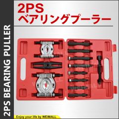 �y�݌ɏ��������z �x�A�����O�v�[���[ �Z�p���[�^�[ �t���Z�b�g WEIMALL �x�A�����O�v�[���[ �x�A�����O�Z�p���[�^�[�v�[���[�L�b�g �� 
