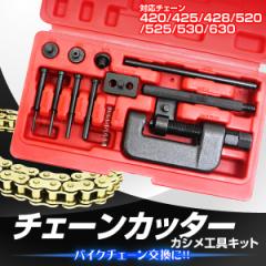 �`�F�[���J�b�^�[ �J�V���H��Z�b�g DIY �Ή��`�F�[�� 420/425/428/520/525/530/630 �c�[�� �`�F�[�� ���� ���� �J�b�^�[ �H�� �J�V�� ��