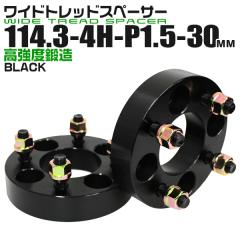 Durax ���C�h�g���b�h�X�y�[�T�[ 2���Z�b�g 30mm PCD114.3 4H P1.5 �u���b�N ���C�g�� �z�C�[�� �X�y�[�T�[ �i�b�g �A���~ �����x �y�� 