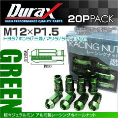 �A���~�z�C�[���i�b�g �i�b�g �y�� �z�C�[���i�b�g M12 P1.5 ���[�V���O�i�b�g �ђʃi�b�g �����O�^�C�v 20�Z�b�g ��