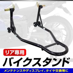 �o�C�N�X�^���h ���A �o�C�N���t�g �����e�i���X�X�^���h �ω׏d 750 LBS ���A�p �o�C�N �X�^���h �����e�i���X ���� �o�C�N�p�i ������