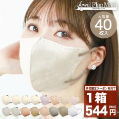 �_2026�V�F�^�y��e�ʃ^�C�v�z �}�X�N �s�D�z ���� 3D�}�X�N ��e�� 40�� ���̃}�X�N �o�C�J���[ �s�D�z�}�X�N �}�X�N�s�D�z ���� ���F�}