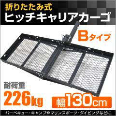 �q�b�`�L�����A�J�[�S �܂肽���� �� Type-B �J�[�S 130cm �ő�ύ�226kg �O�t�� ���[ �ב� �ύ� �J�[�S�L�����A �q�b�` �L�����A �q�b�`