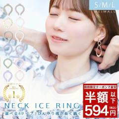 �y���������L���O1��!�N�[�|��70��OFF��594�~�z �N�[�������O �����xPCM100% ���n �� ���悯 �~�� 4�^�C�v �l�b�N�N�[���[ ��p 28�� ��