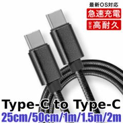 P[u [d Type-C [dP[u [d }[d type-c to type-c PDΉ 60W } USB-C USB |Cg AhCh iPhone15 