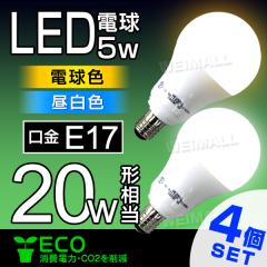 LED�d�� E17 20W 4�Z�b�g �d���F �����F LED �d�� �Ɩ� �y��N�ۏ؁z���邢 ��ʓd�� LED���C�g ���C�g LED�Ɩ� �d�C ���� �ȃG�l �ߓd