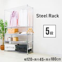 �X�`�[�����b�N ��120 5�i ���s45 ����180 �I ���b�N �X�`�[�� �L�b�`�����b�N �����W�� ���ъ� �L�b�`�����[ �X�`�[���V�F���t ���[���b