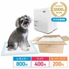 \ランキング1位/ ペットシーツ 薄型 レギュラー 800枚 ワイド 400枚 スーパーワイド 200枚 6層構造 瞬間吸収 犬