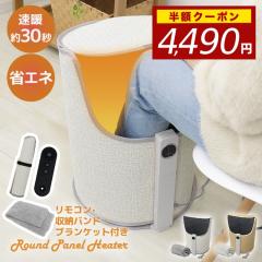 �y360���|�J�|�J�u�����P�b�g&��ʕt���z �p�l���q�[�^�[ ���E���h�^ �ی` ���ԊO�� ���` ���E���h ���� �q�[�^�[ ���ԊO���q�[�^�[ ����