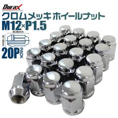 STI ST28170ST060 セキュリティホイールナットセットの通販はau PAY