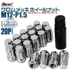 STI ST28170ST060 セキュリティホイールナットセットの通販はau PAY
