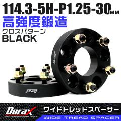 ���C�h�g���b�h�X�y�[�T�[ Durax PCD114.3-5H-M12�~P1.25-30mm �u���b�N ��