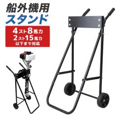 船外機 PARSON 2スト 2馬力 ハイドロジェット 空冷 ボート ゴムボート 釣り Exect familiar 船外機 PARSON 2スト 2馬力 ハイドロジェット 空冷 ボート ゴムボート