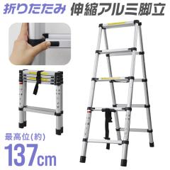 �͂��� �L�k �r�� �A���~ �n�V�S �L�k�͂��� 1.37m �܂肽���� �A���~�͂��� ��q ���� ���ݑ� ���� ���S���b�N�t�� �|�� �Ⴈ�낵 �K�[