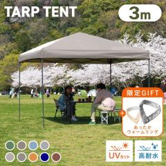 ^[veg 3m~3 ^b` eg X`[ ^[v   ϐ 1200mm  Oh~ UVJbg ^b`eg 