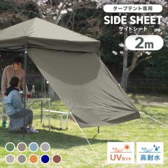 TChV[g ^[veg 2m TChV[ĝ Vo[R[eBO  ϐ 1200mm UV Ռ eg ^[v ^b`eg 