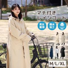 JAN & JUL キッズ コージードライ 防水 レインジャケット フリース裏地