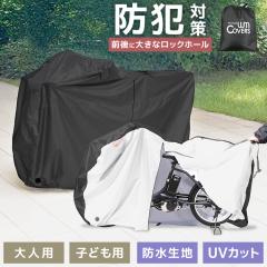 ���]�ԃJ�o�[ �T�C�h�t�@�X�i�[ ����h�~ ���b�N�z�[�� ��΂Ȃ� 2�d�D�� ���� UV�J�b�g ���ϋv 210D�I�b�N�X�t�H�[�h �T�C�N���J�o�[ �o