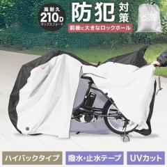 ���]�ԃJ�o�[ �n�C�o�b�N �T�C�h�t�@�X�i�[ 210D�I�b�N�X�t�H�[�h ����h�~ ���b�N�z�[�� ��΂Ȃ� 2�d�D�� ���� UV�J�b�g ���ϋv �T�C�N