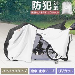 ���]�ԃJ�o�[ �n�C�o�b�N �T�C�h�t�@�X�i�[ ����h�~ ���b�N�z�[�� ��΂Ȃ� 2�d�D�� ���� UV�J�b�g ���ϋv 210D�I�b�N�X�t�H�[�h �T�C�N