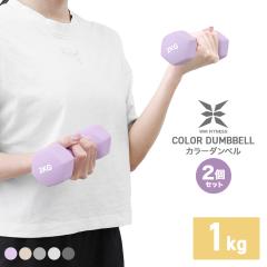 �_���x�� 1kg 2�Z�b�g ������� �����݃J���[ �J���[�_���x�� �S�A���C �_���x�� �R���p�N�g ���킢�� �S�A���C �J���t���_���x�� �G�N