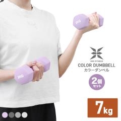 �_���x�� 7kg 2�Z�b�g �J���[�_���x�� �S�A���C �_���x�� �R���p�N�g ������� ���킢�� �S�A���C �J���t���_���x�� �G�N�T�T�C�Y �t�B