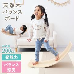 �o�����X�{�[�h �q�� �ؐ� �ω׏d200kg ��l �V�R�� �̊� �o�����X���o �g���[�j���O �A�X���`�b�N �ؐ��o�����X�{�[�h �_�C�G�b�g �X�g