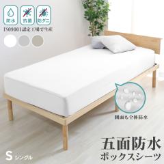 �{�b�N�X�V�[�c �h�� �V���O�� 5�ʖh�� 100�~200 �h���V�[�c �}�b�g���X�J�o�[ �ܖ� �R�� �h�L �h�_�j TPU ���� ��� �y�b�g �q�� �S����