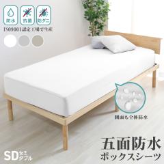 �{�b�N�X�V�[�c �h�� �Z�~�_�u�� 5�ʖh�� 120�~200 �h���V�[�c �}�b�g���X�J�o�[ �ܖ� �R�� �h�L �h�_�j TPU ���� ��� �y�b�g �q�� �S��