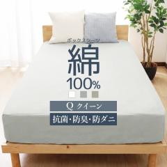 �{�b�N�X�V�[�c �N�C�[�� ��100 �I�[���V�[�Y�� �h�_�j �h�L �R�� �S������ �ʋC�� �R�b�g�� �}�b�g���X�J�o�[ �x�b�h�J�o�[ �x�b�h�V�[