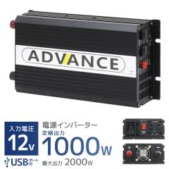 Co[^[ 12V 100V J[Co[^[ DC-ACCo[^[ i1000W ő2000W DC12V/100V ^gi`gj pd Ԓ 