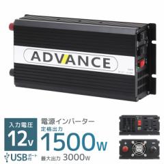 Co[^[ 12V 100V J[Co[^[ DC-ACCo[^[ i1500W ő3000W DC12V/100V ^gi`gj pd Ԓ 