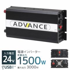 Co[^[ 24V 100V J[Co[^[ DC-ACCo[^[ i1500W ő3000W DC24V/100V ^gi`gj pd Ԓ 