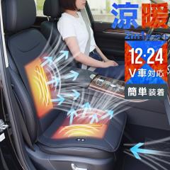 Vi J[V[g 2WAY g p  M t@ dMq[^[ 12V 24V Ή 3iK V[gq[^[ V[gN[[ t  H ~ 