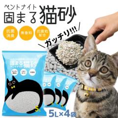 �_�݌v10���ܓ˔j!!�^ �y4�܃Z�b�g�z �L�� �K�b�`�� �ł܂� �R�ۗ��z�� �x���g�i�C�g 5L�~4�� 20L �z�� �܂Ƃߔ��� �ł܂�L�� �h�� ���