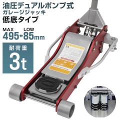 �_�݌v100����˔j�^ �K���[�W�W���b�L 3t �� �A���~���� �Ᏸ�^�C�v ���� �f���A���|���v�� �A���~ �X�`�[���� �y�� ���ϋv ���[�_�E�� 