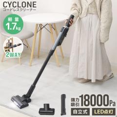 �|���@ �R�[�h���X �T�C�N���� 2WAY 2025�ŐV�@�� 18000PA ���͋z�� 1�N�ۏ� �y�� �X���� �N���[�i�[ �R�[�h���X�|���@ ������ �X�e�B�b