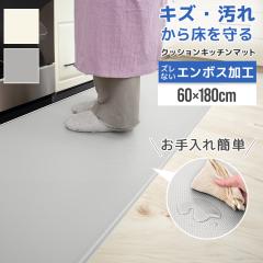 �L�b�`���}�b�g 180 ����8mm �@���� �L�b�`�� �}�b�g �N�b�V�����}�b�g �G���{�X���H ������� PVC ���� �k�� �䏊 �L�b�`�� �h�� ����~